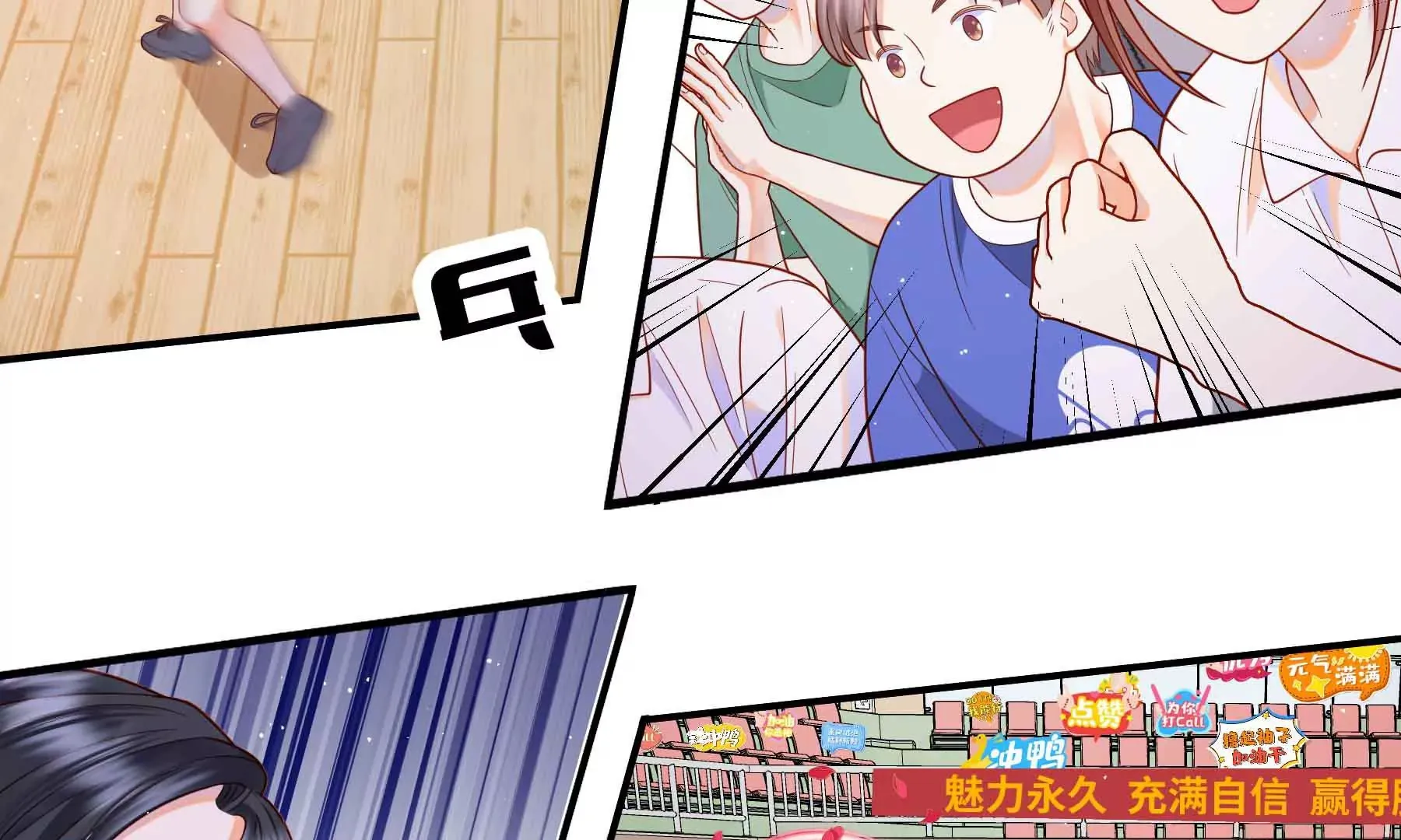 第53话 第106页