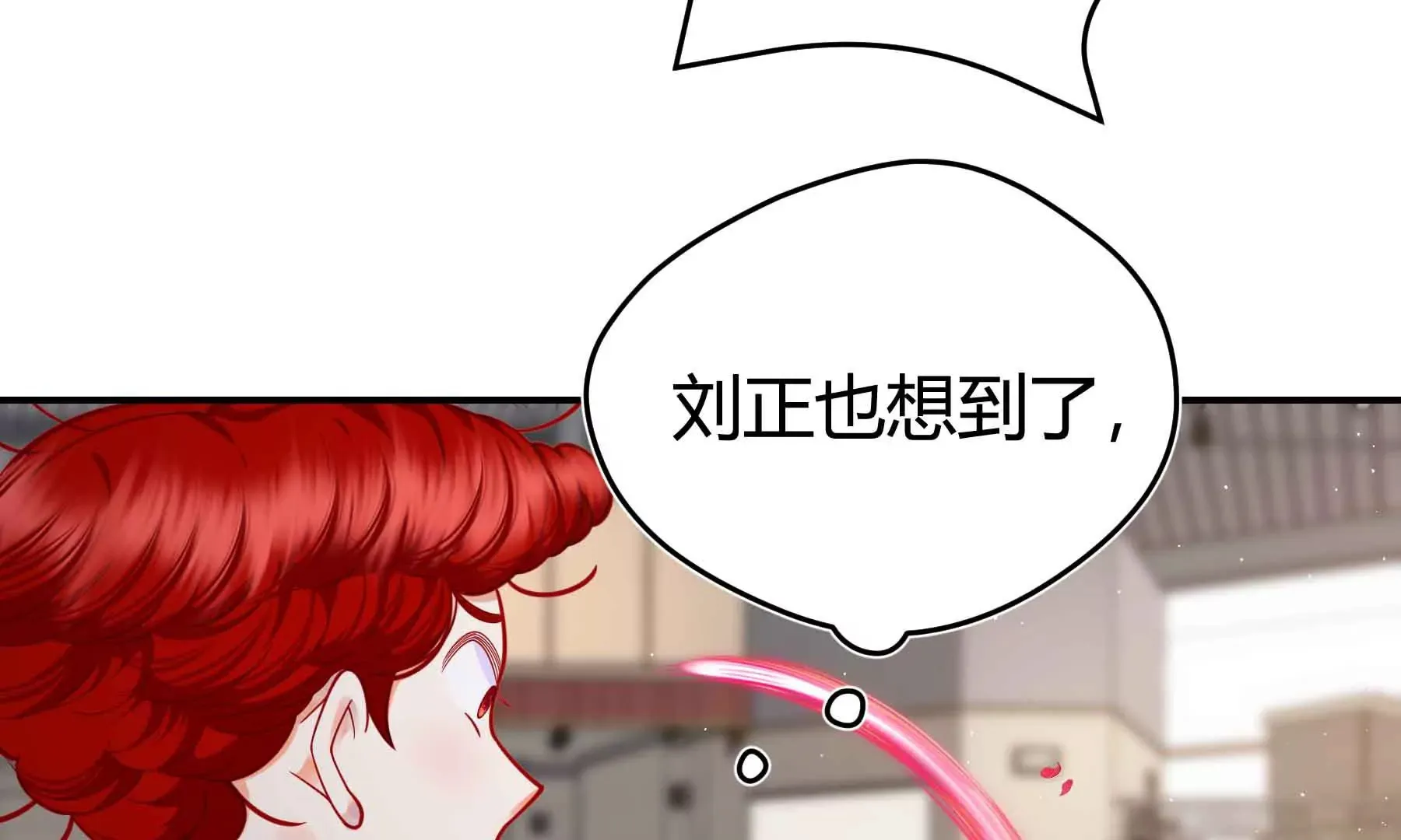 第53话 第117页