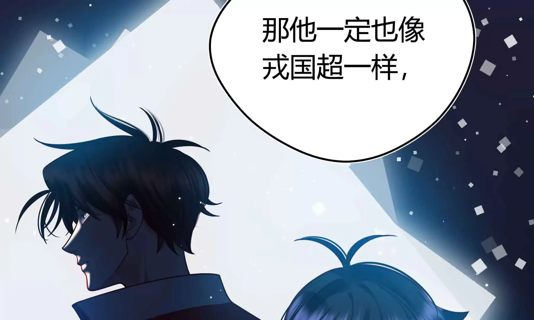 第53话 第120页