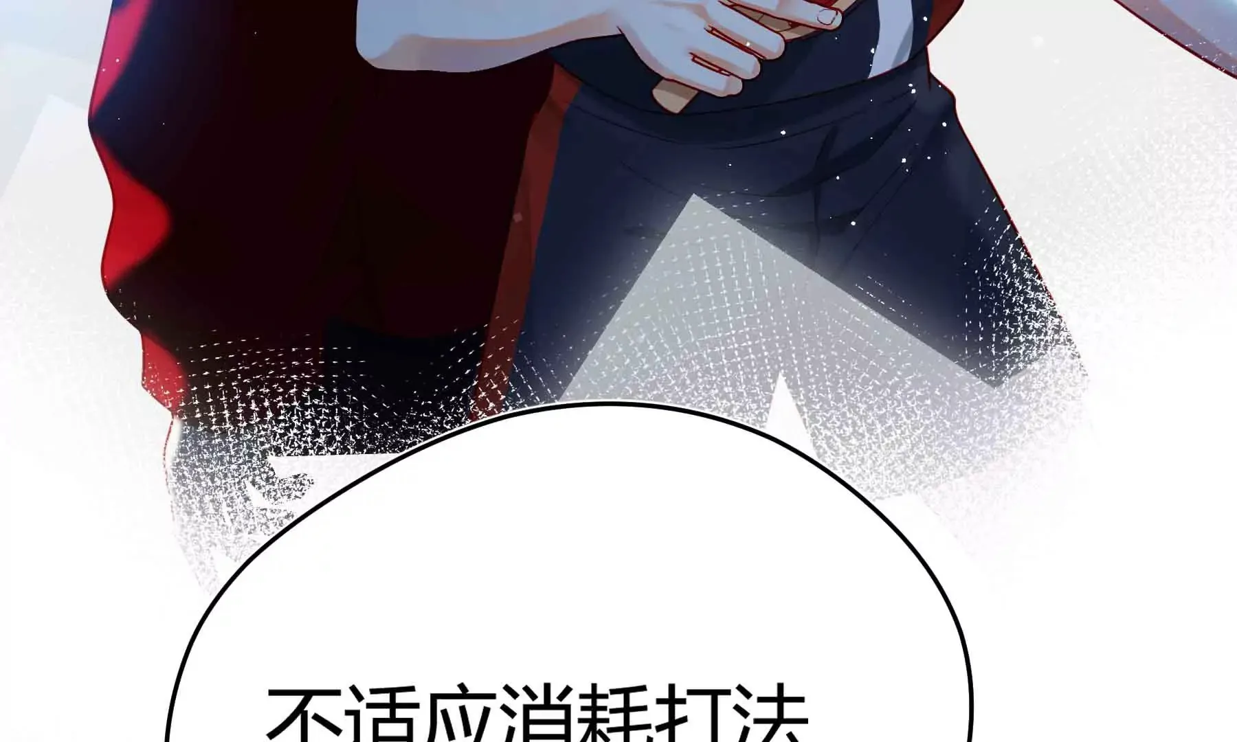 第53话 第122页