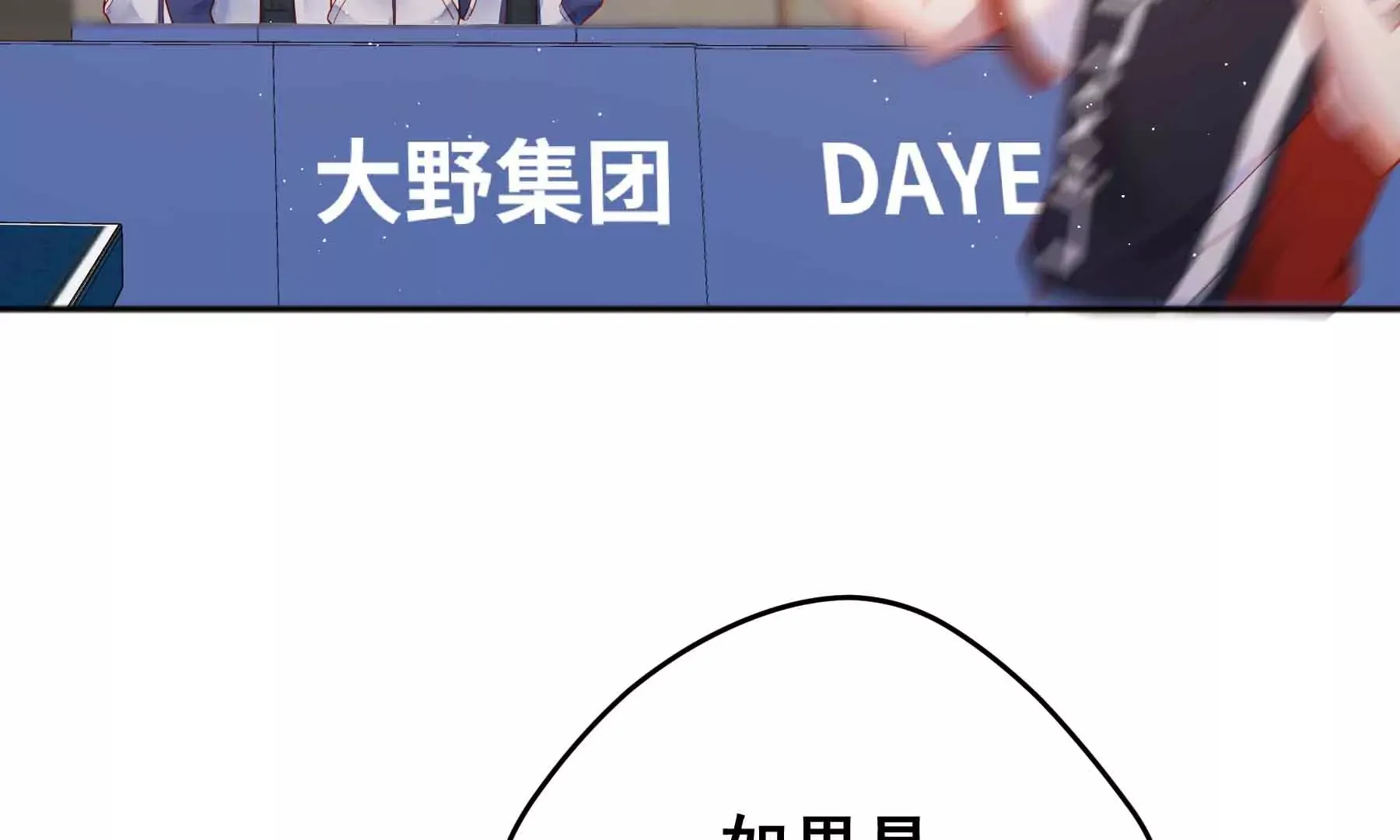 第53话 第124页