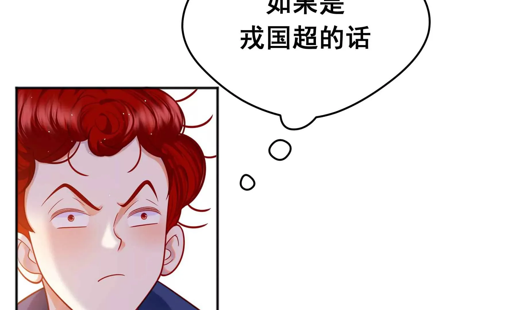第53话 第125页