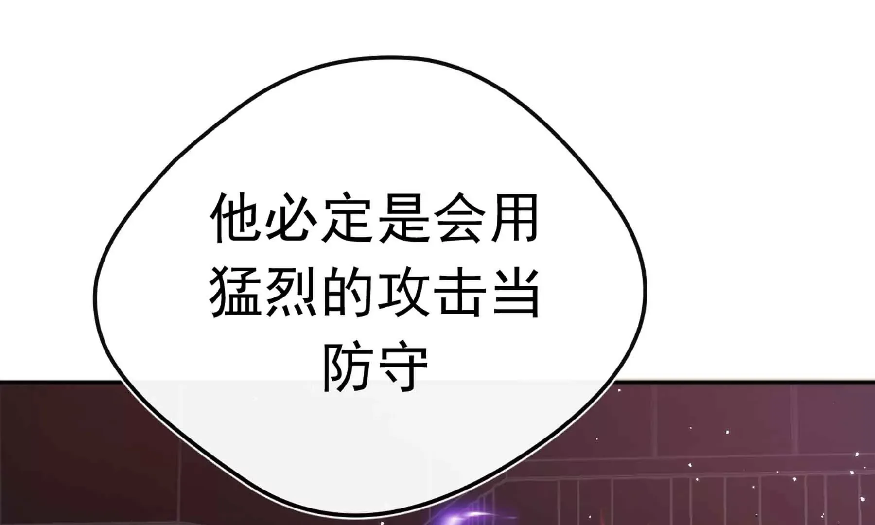 第53话 第127页