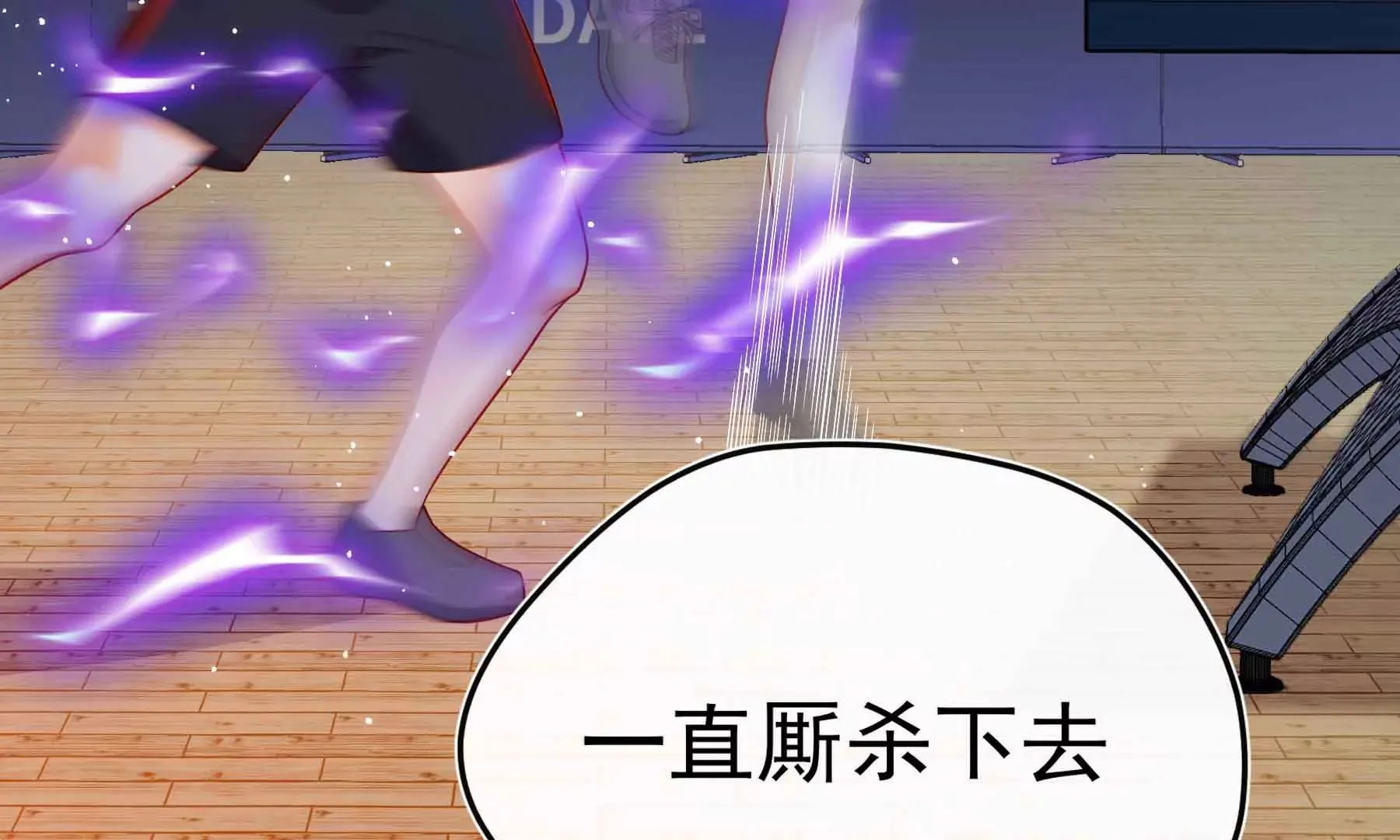 第53话 第129页