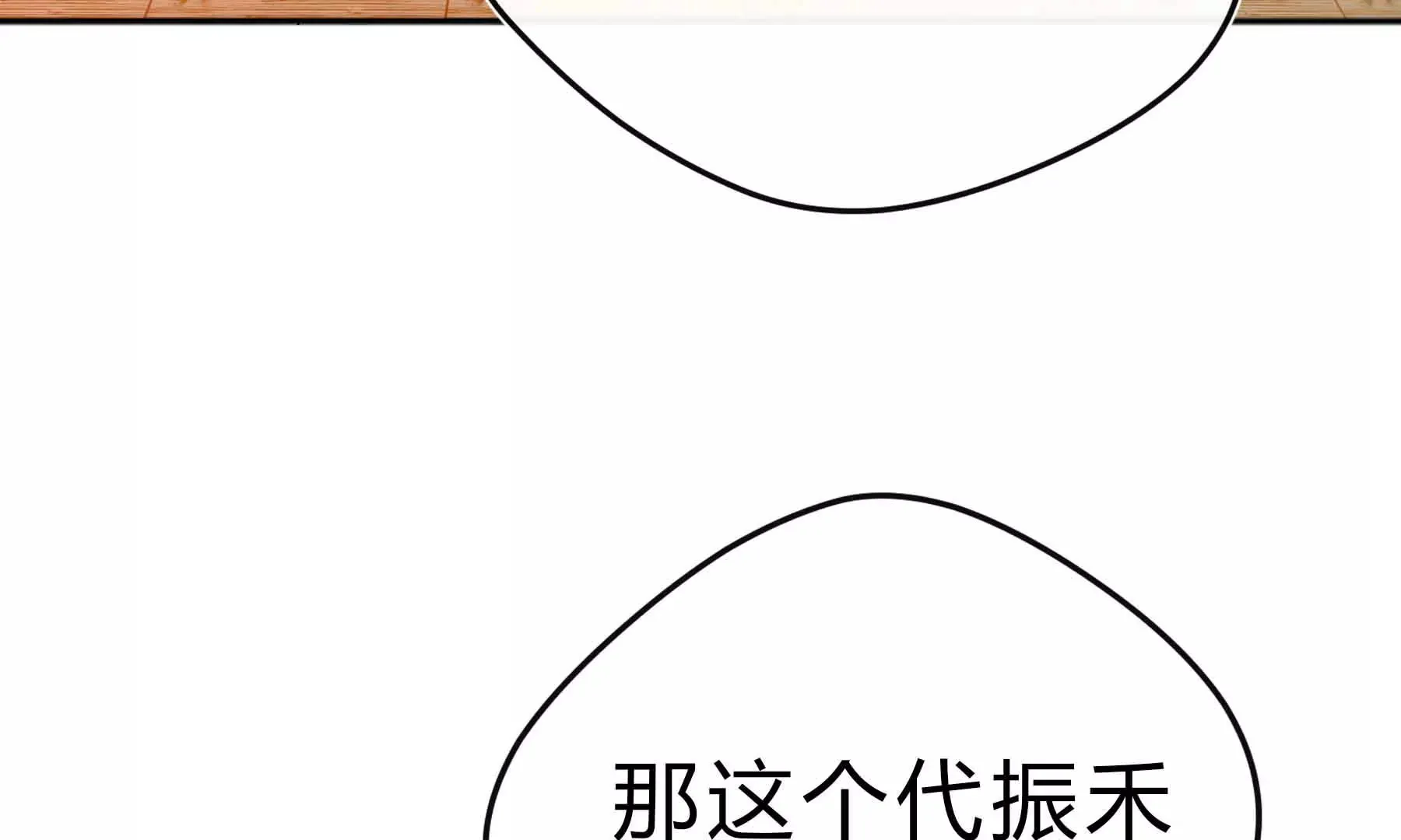 第53话 第130页