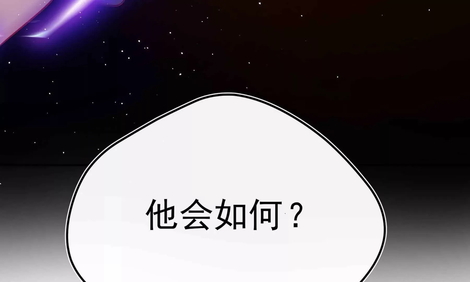 第53话 第134页