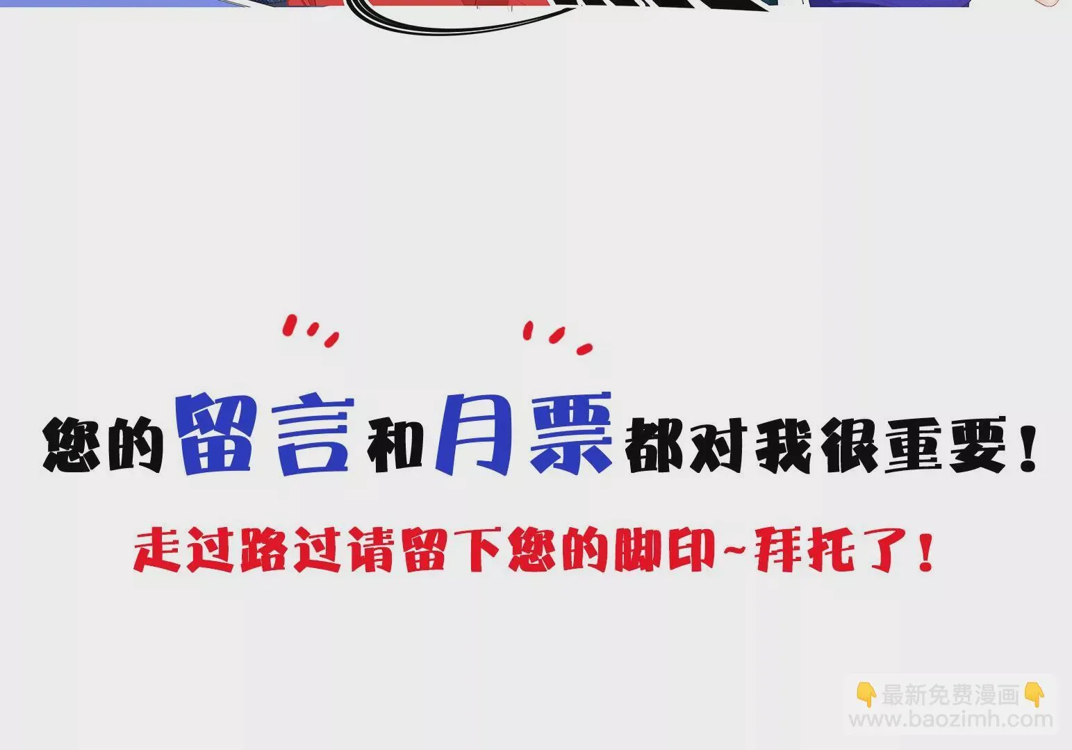 第53话 第139页