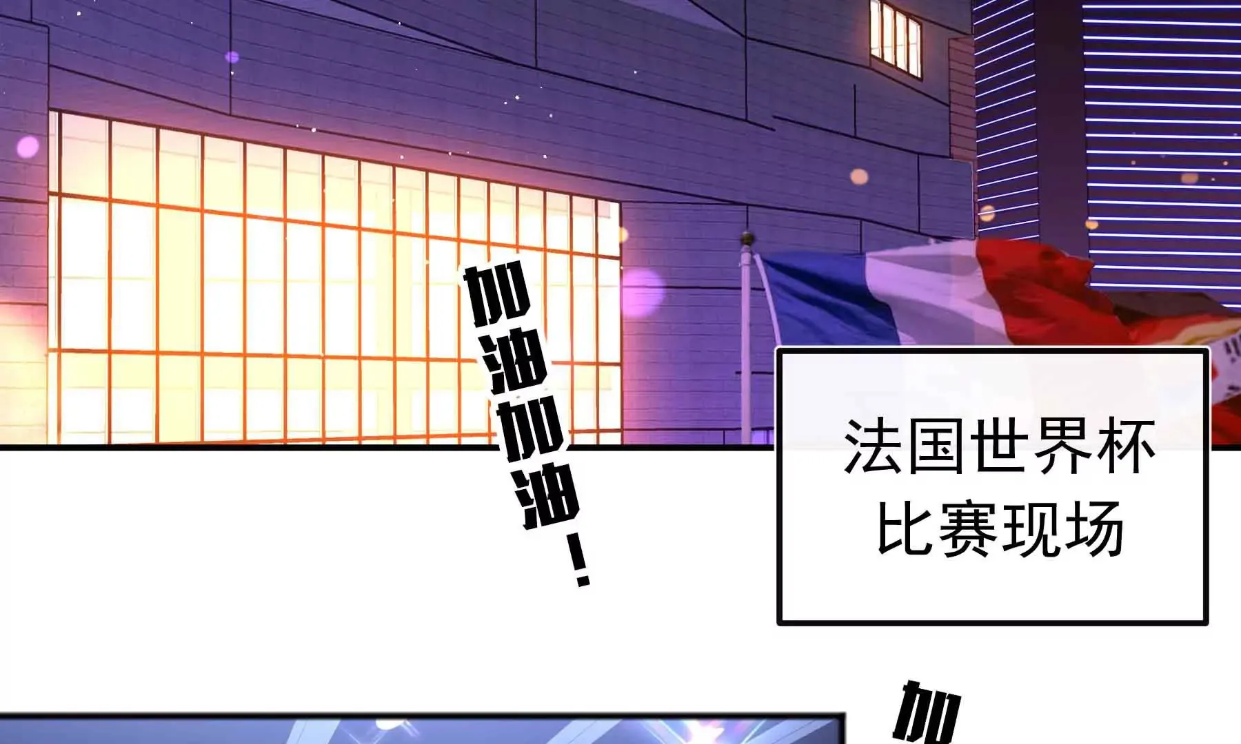 第54话 第6页