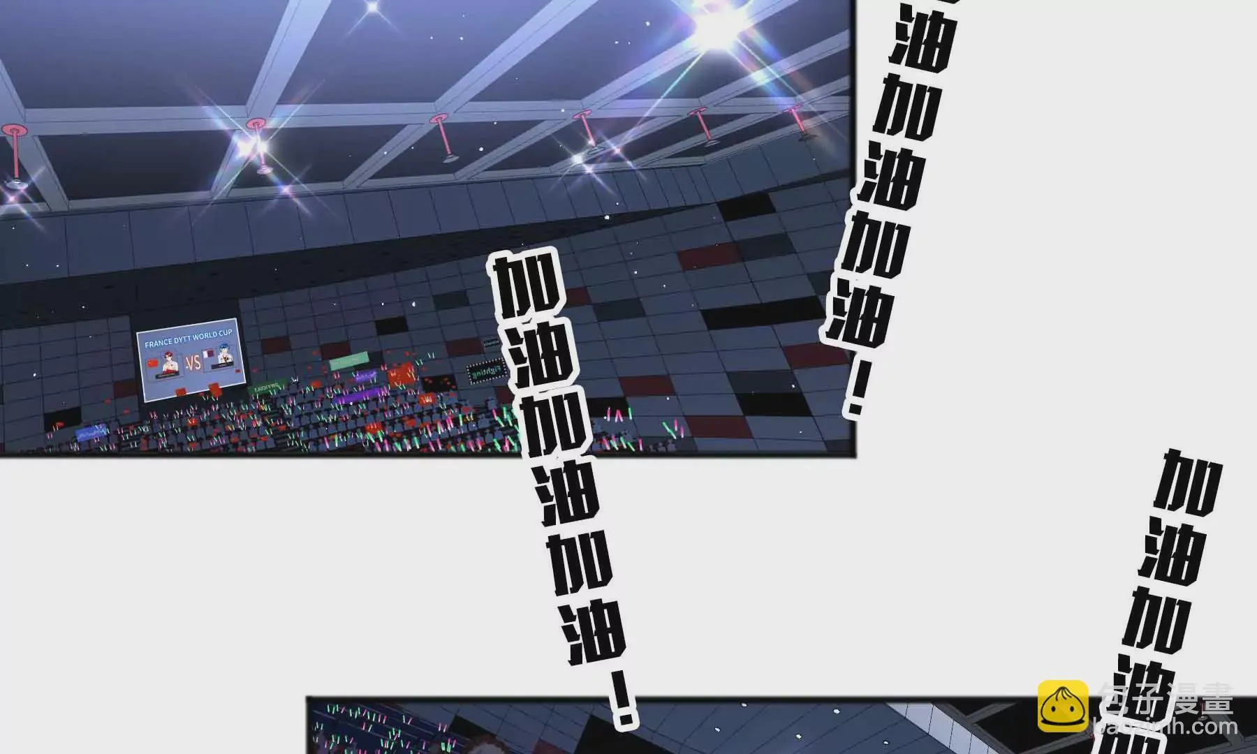 第54话 第7页