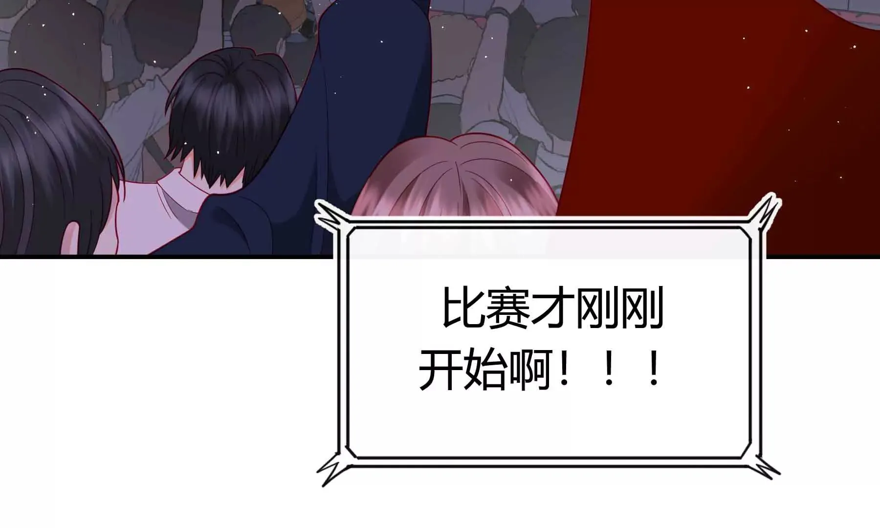 第54话 第14页