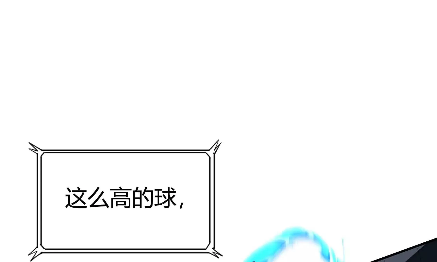 第54话 第15页