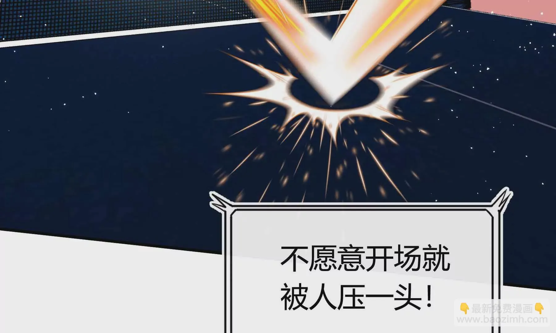 第54话 第25页