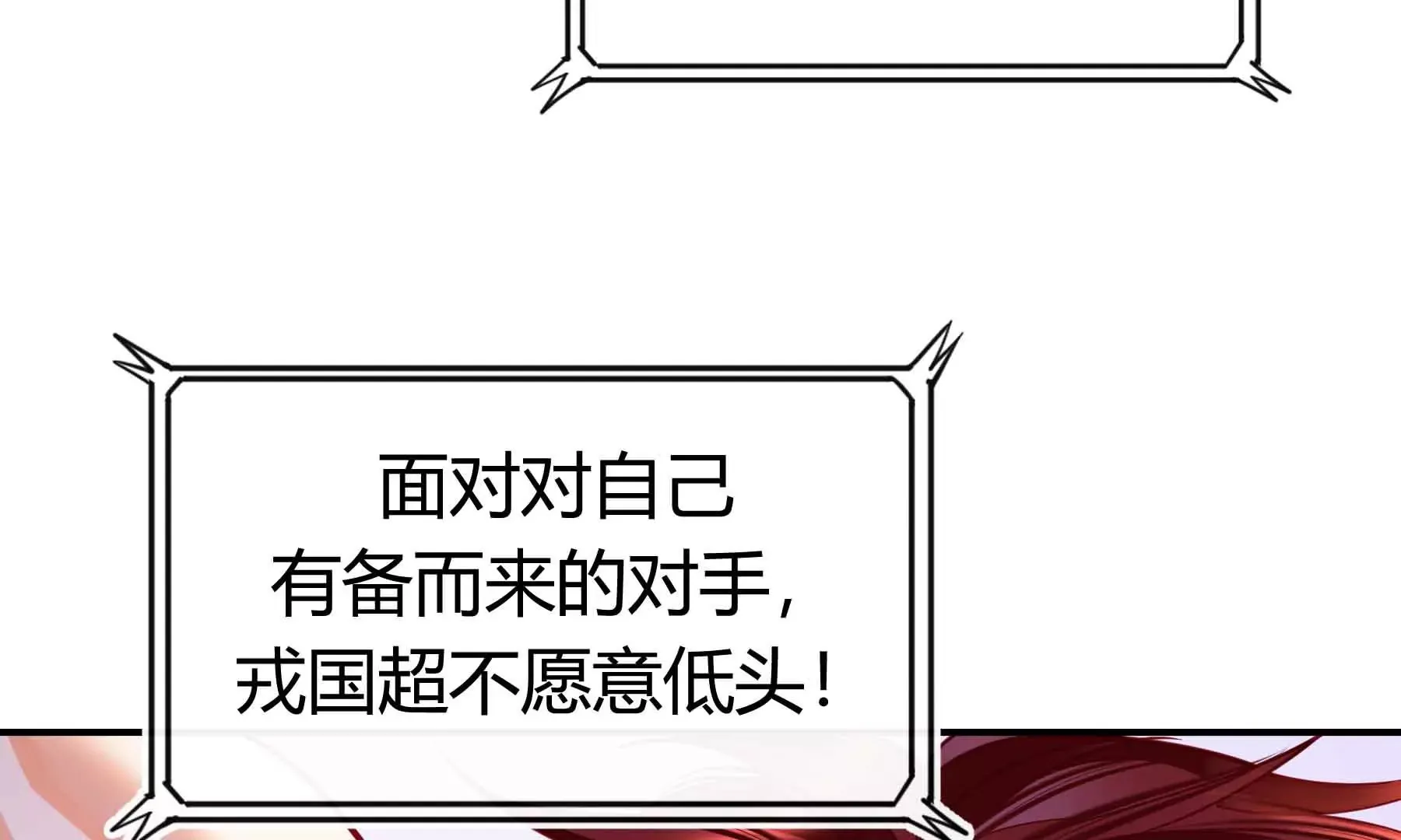 第54话 第26页