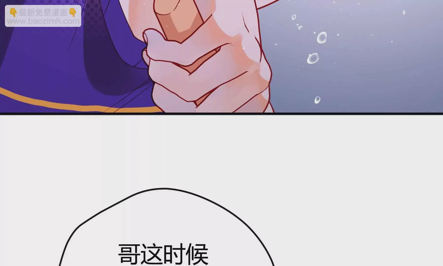 第54话 第28页