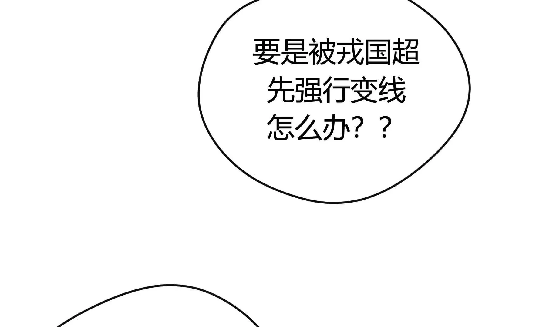 第54话 第31页