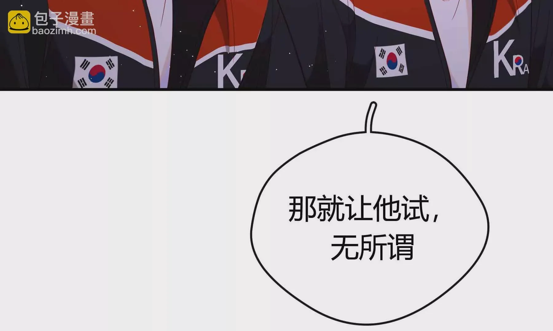 第54话 第34页