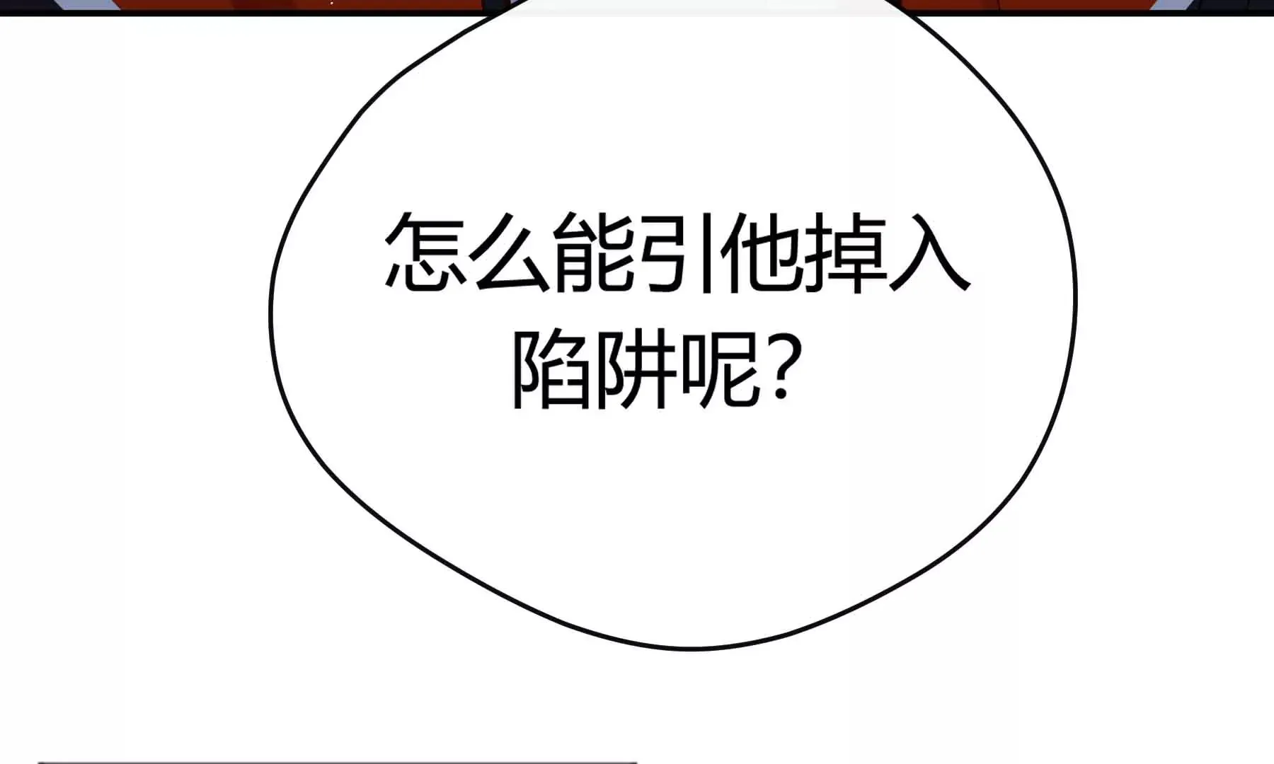 第54话 第45页