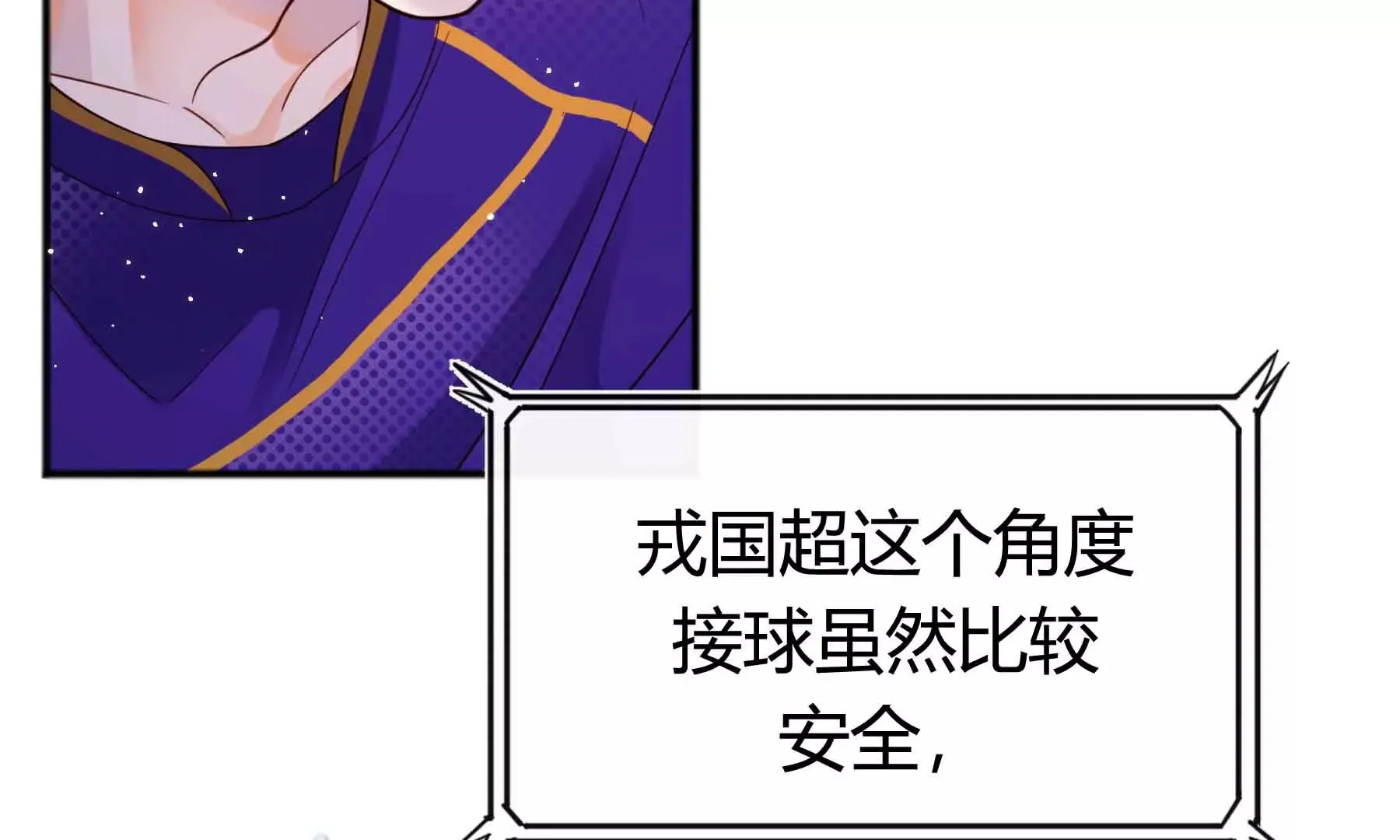 第54话 第47页