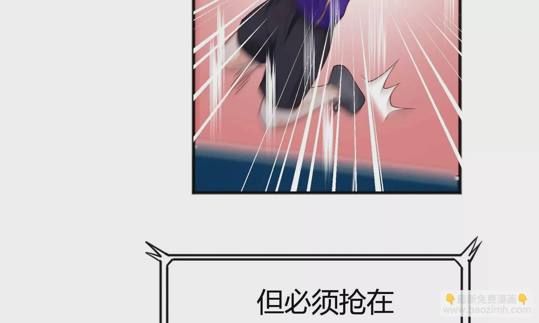 第54话 第55页