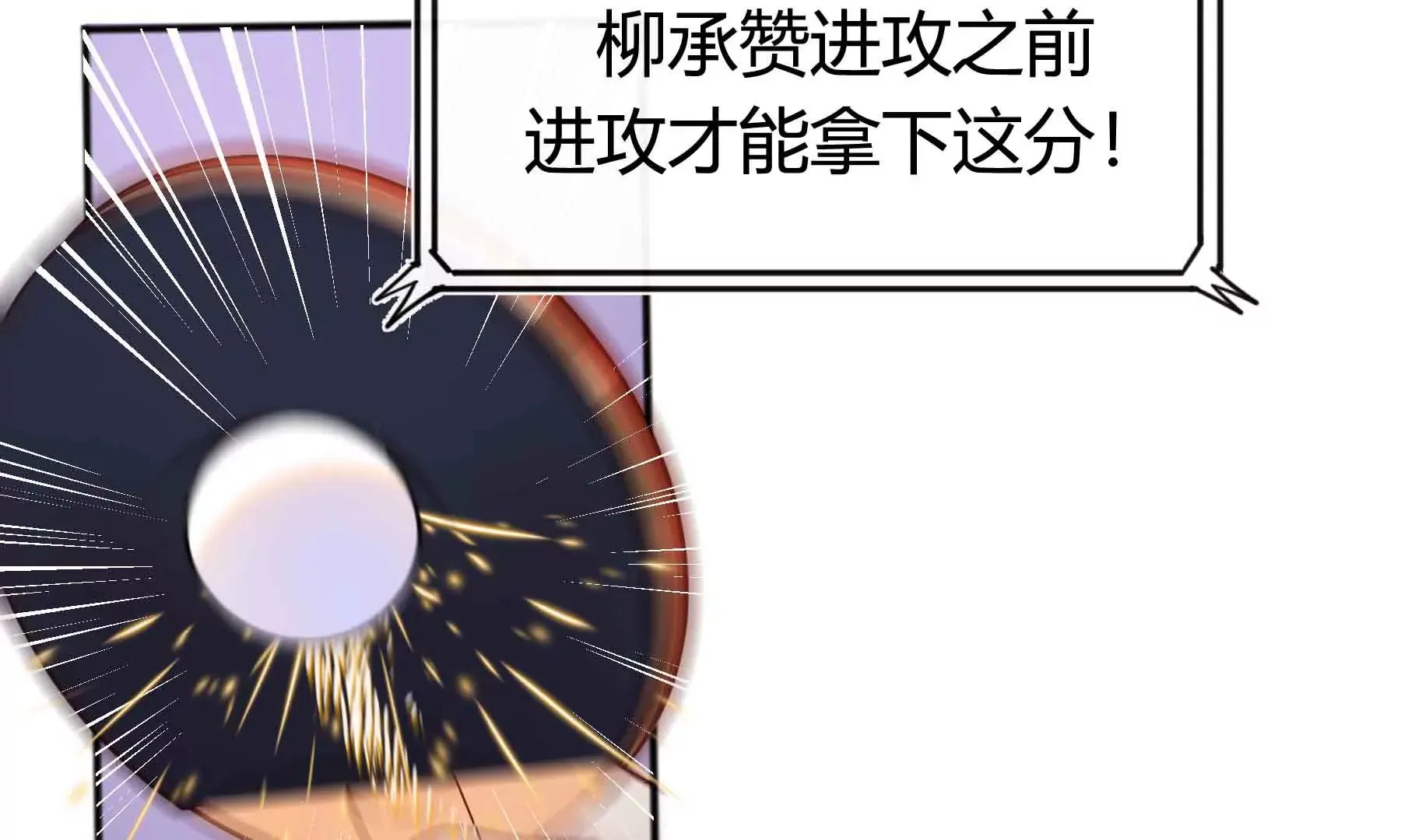 第54话 第56页