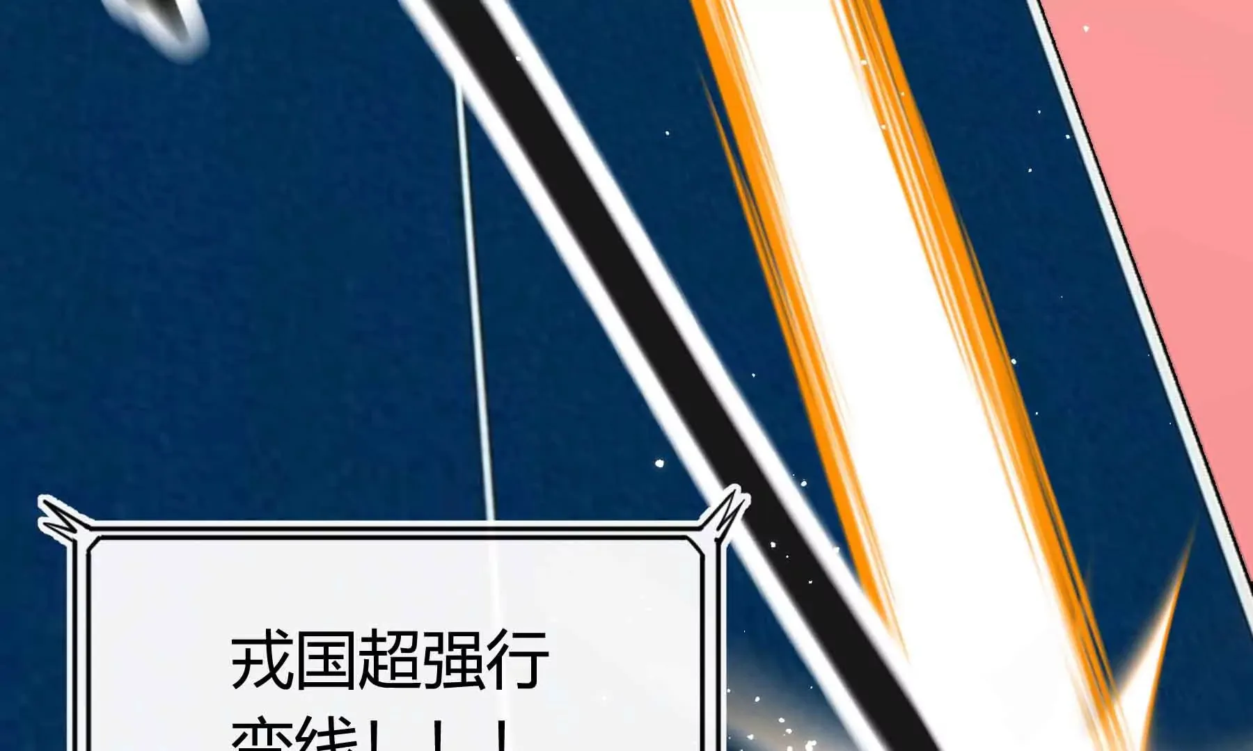 第54话 第61页