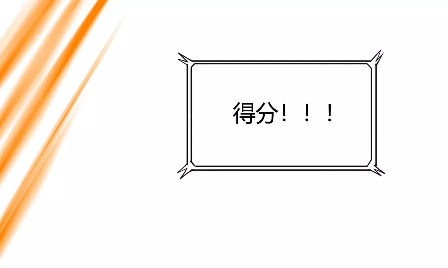 第54话 第64页
