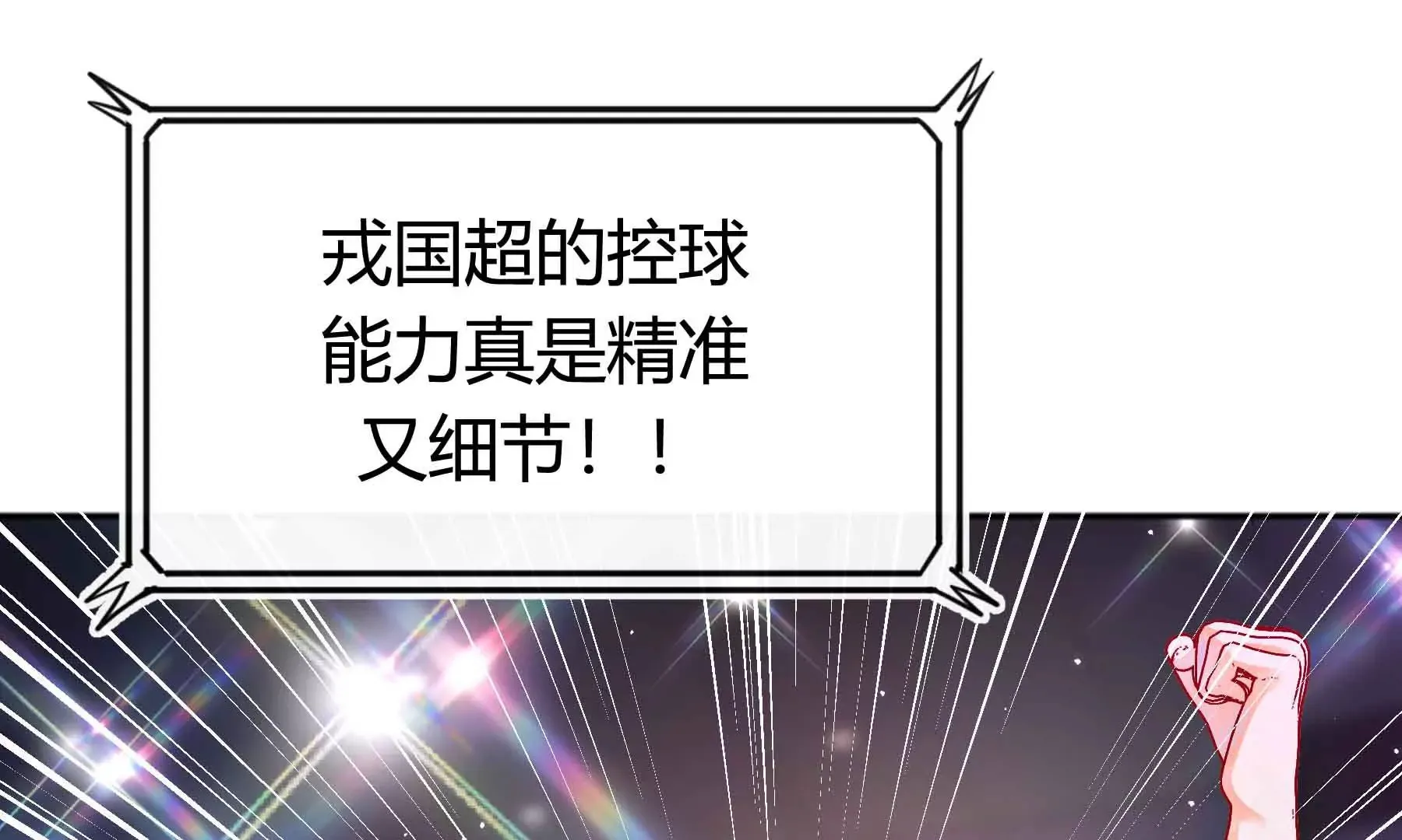 第54话 第65页