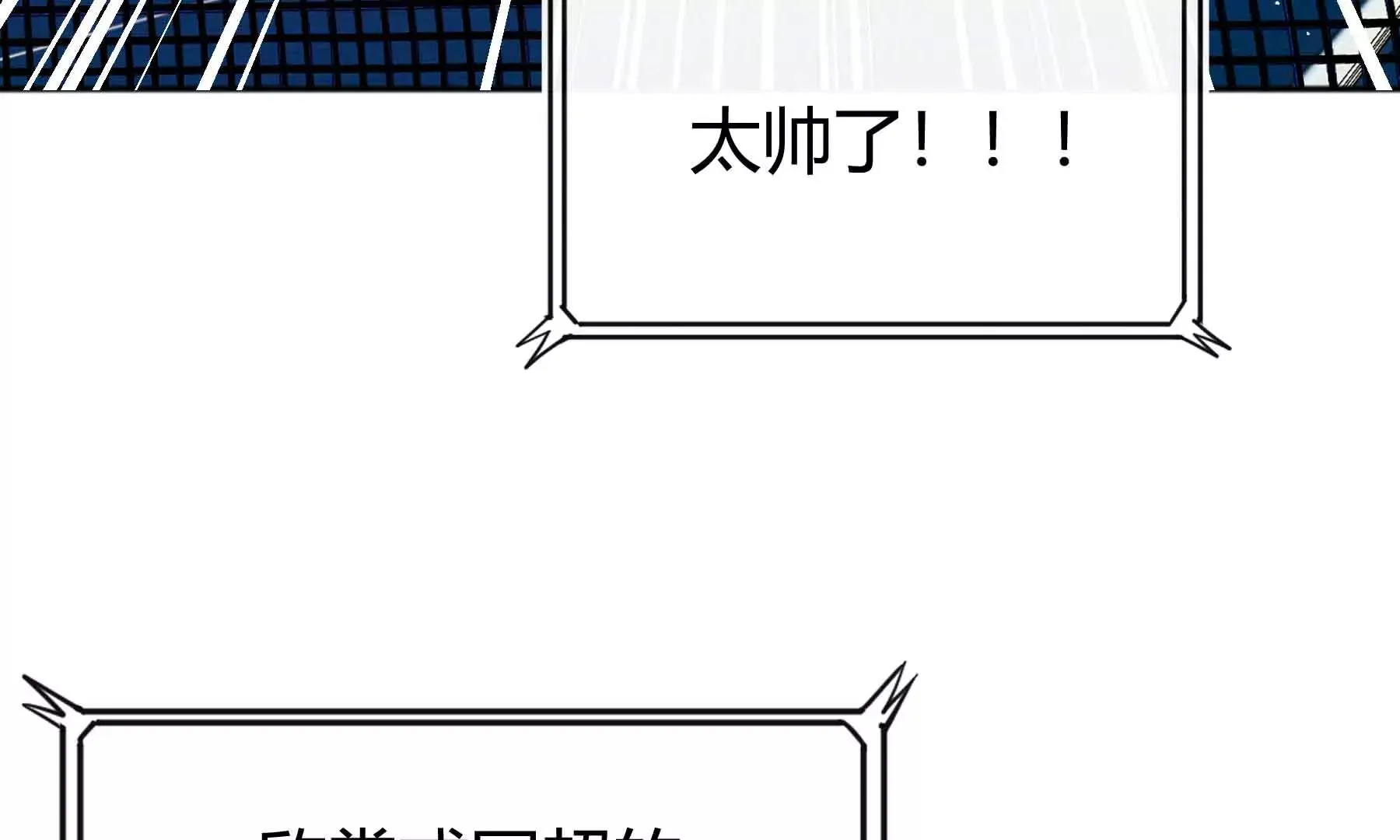 第54话 第68页