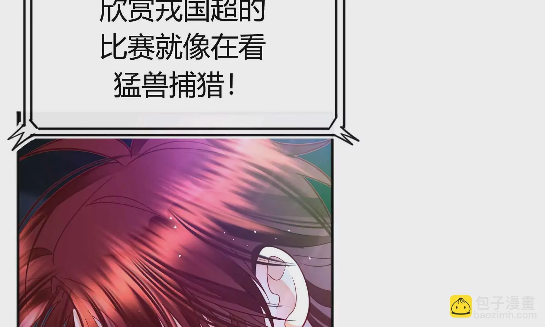 第54话 第69页