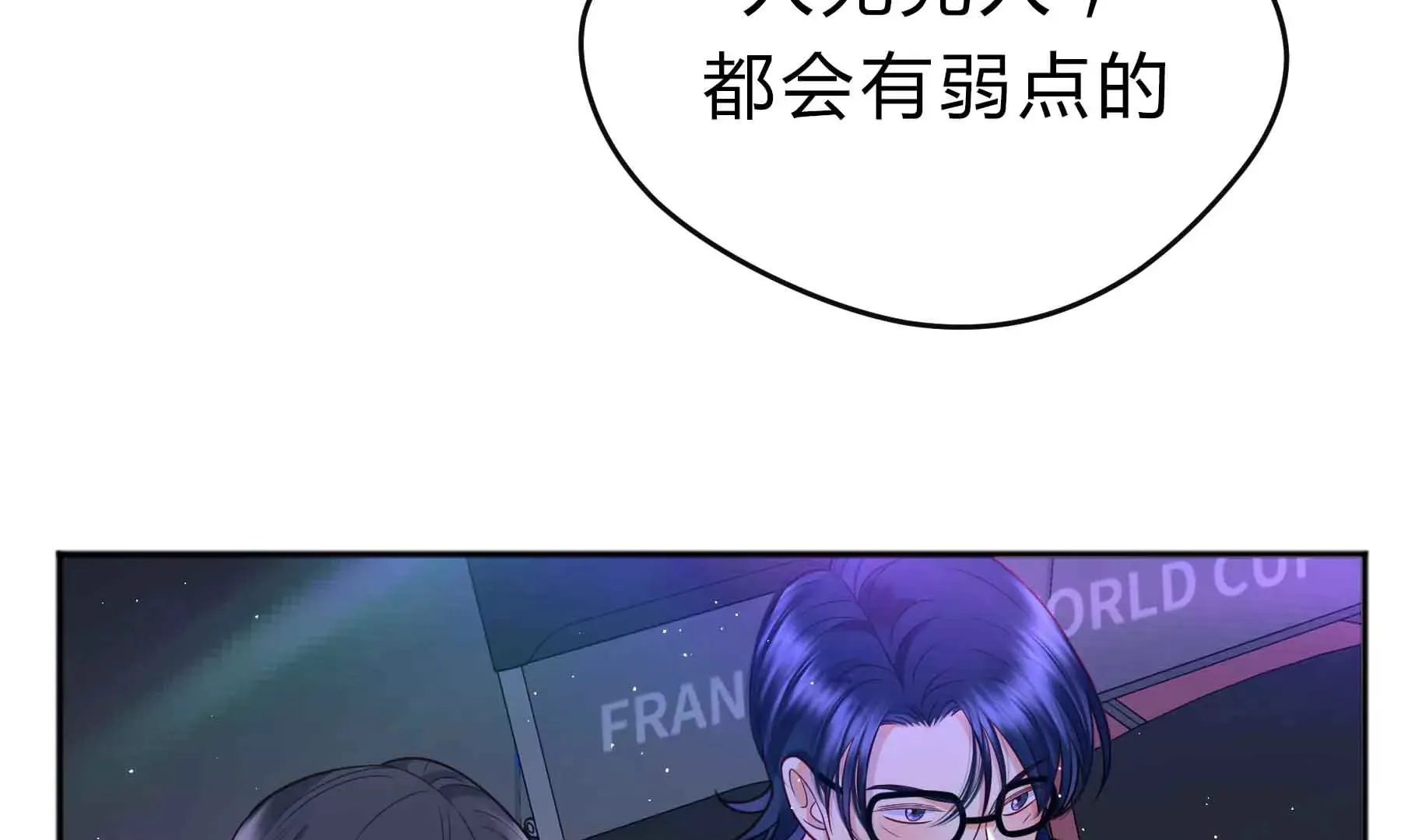 第54话 第75页