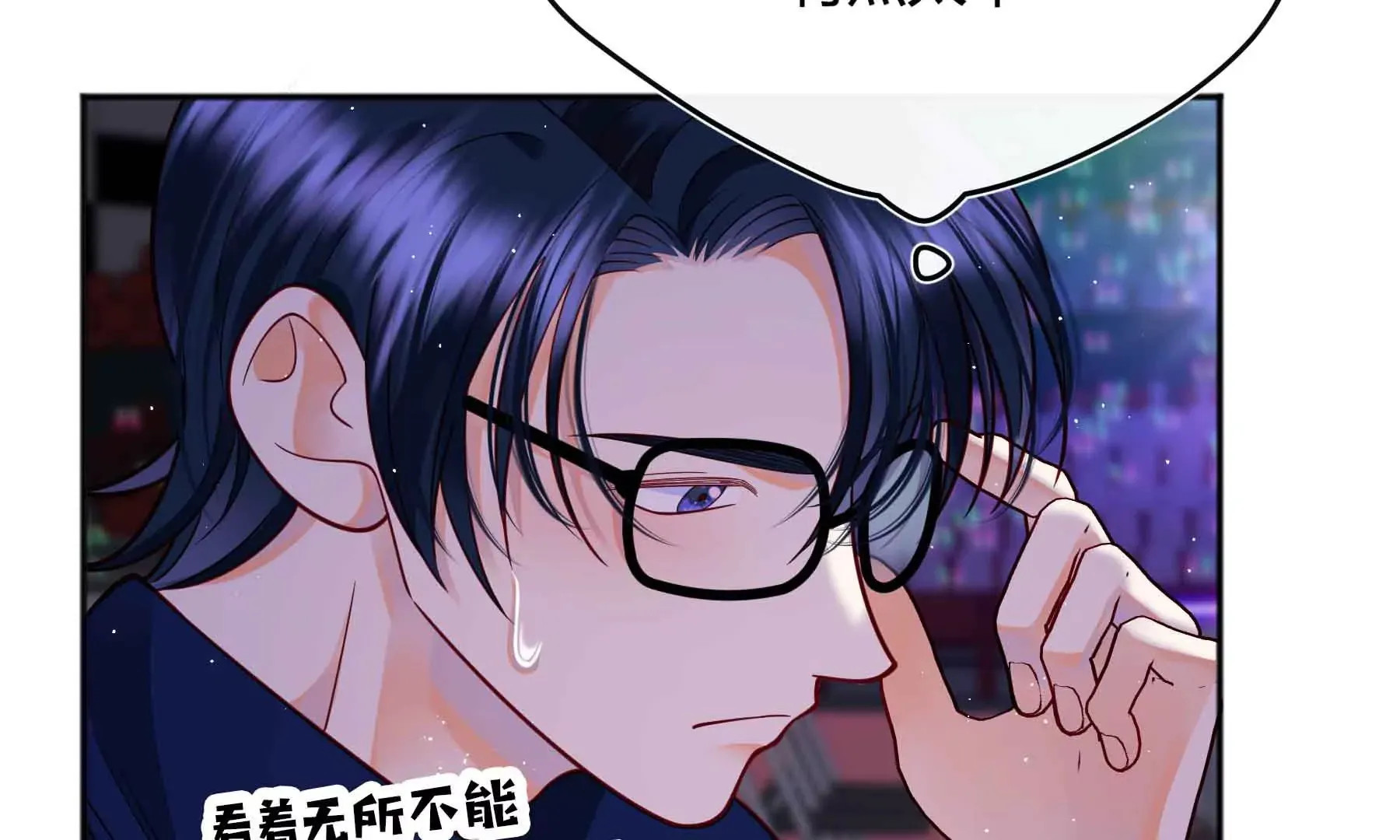 第54话 第78页