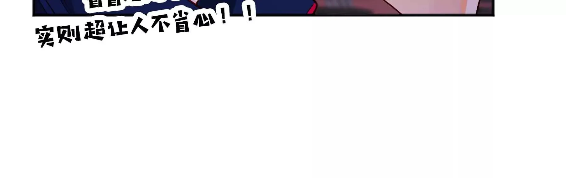 第54话 第79页