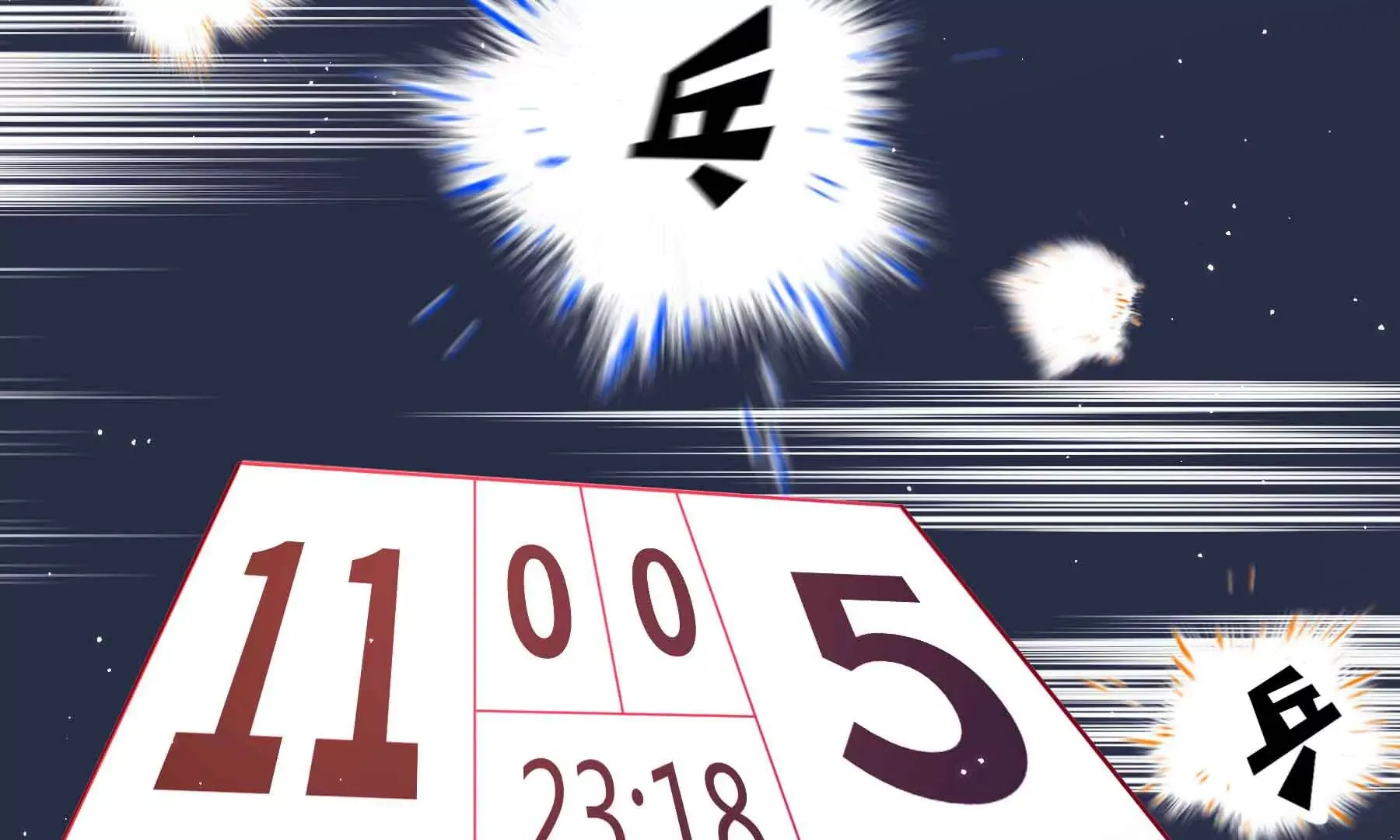 第54话 第96页