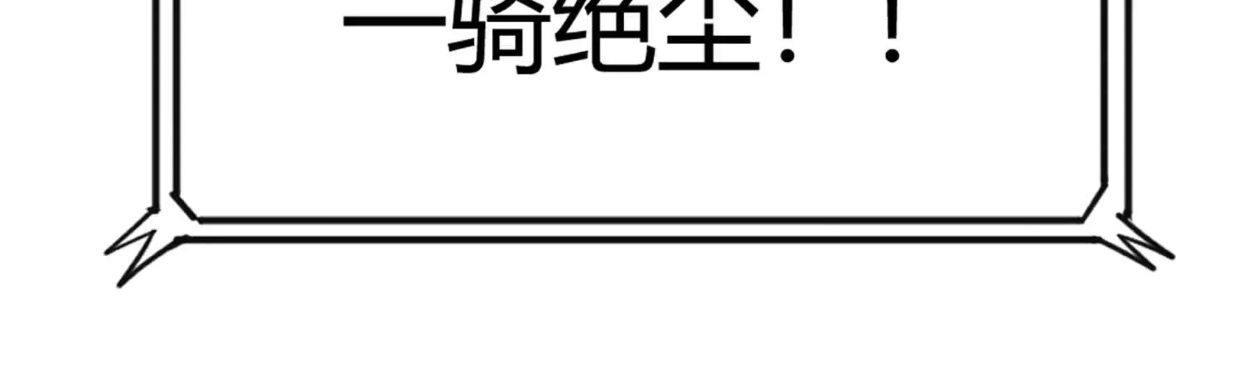 第54话 第98页