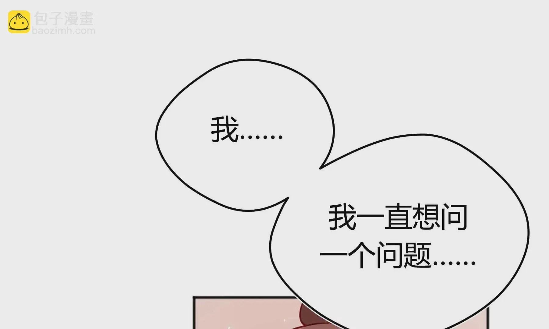 第54话 第118页