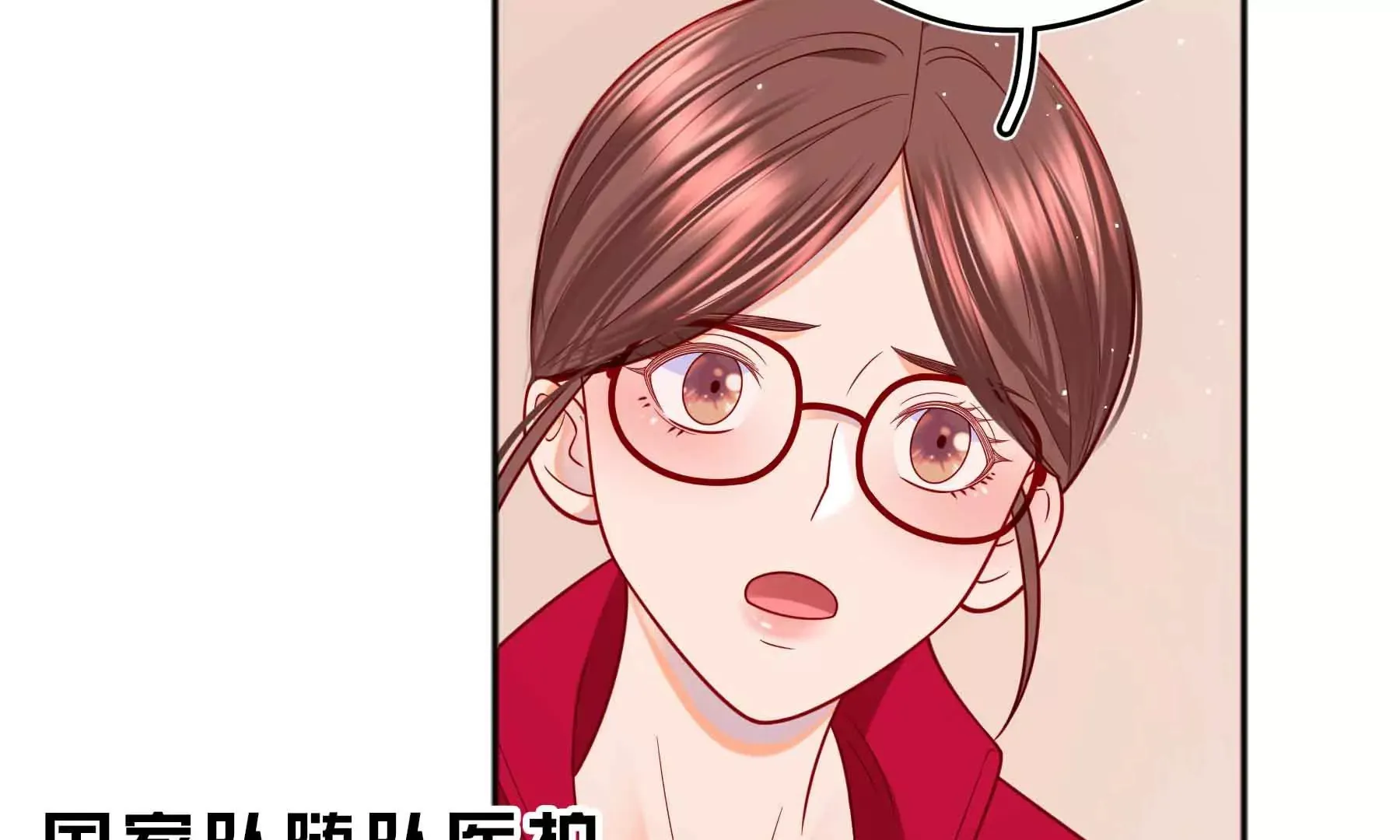第54话 第119页