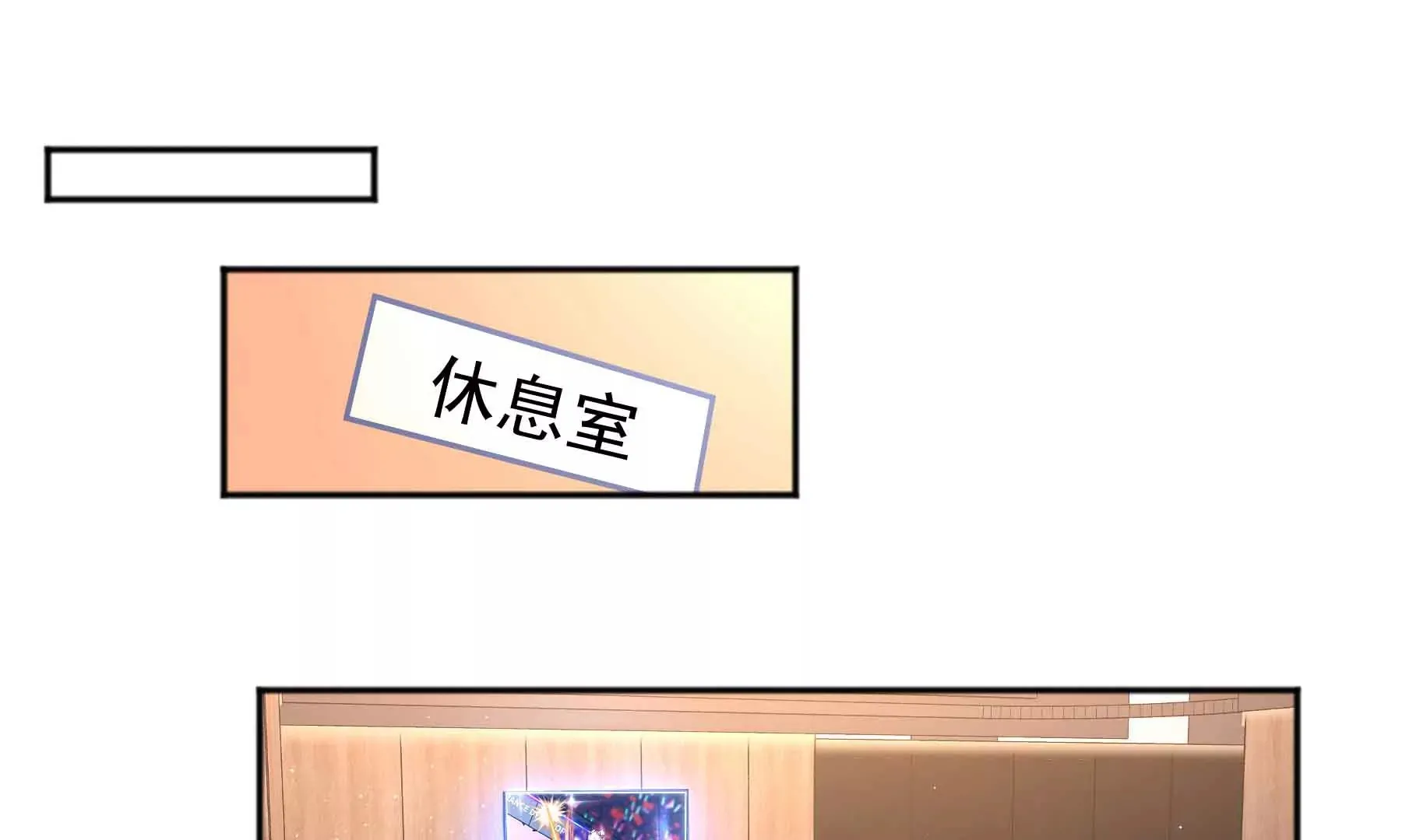 第55话 第4页
