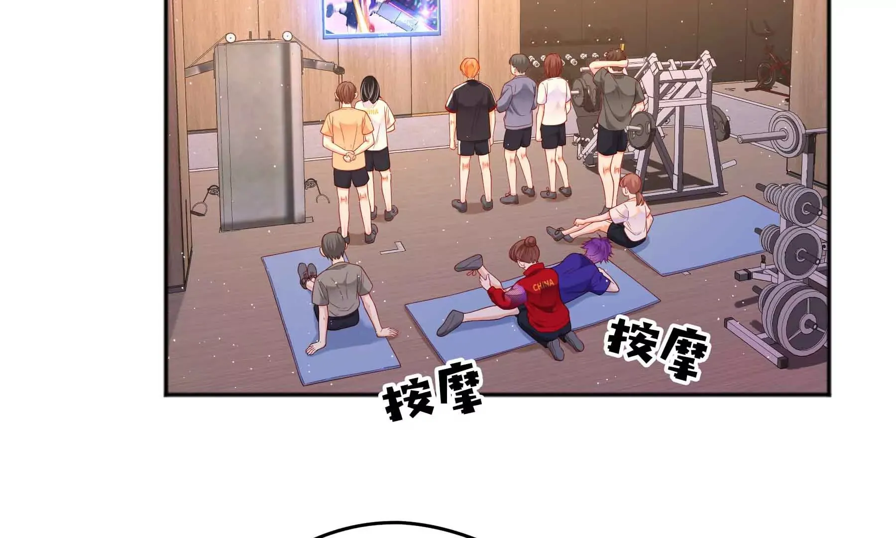 第55话 第5页