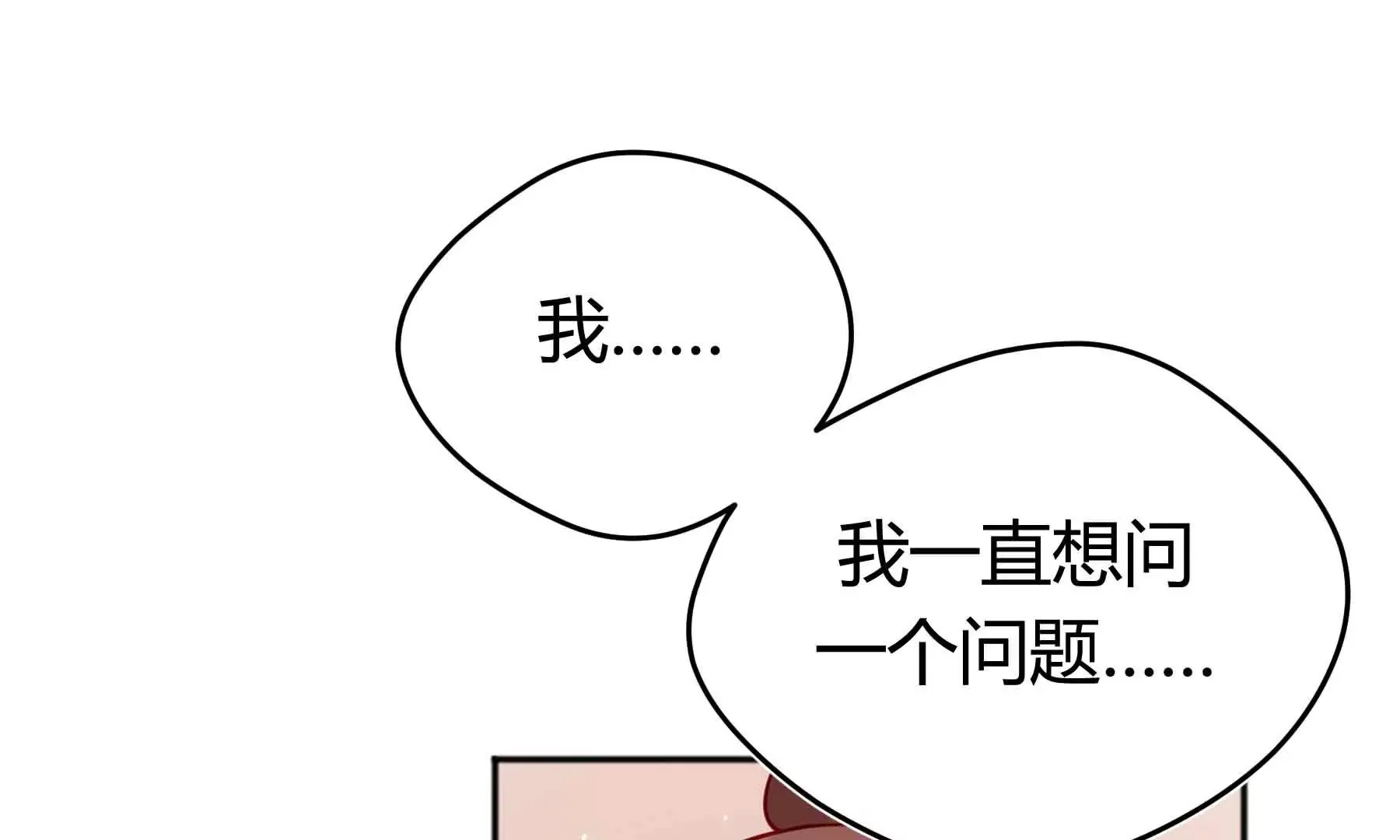 第55话 第9页