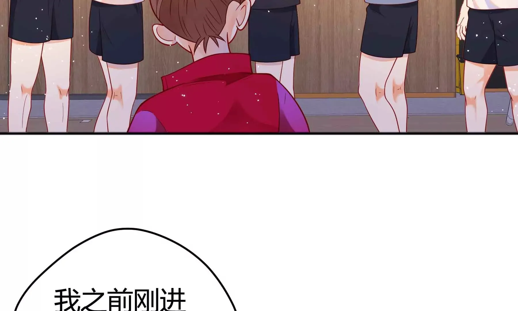 第55话 第13页