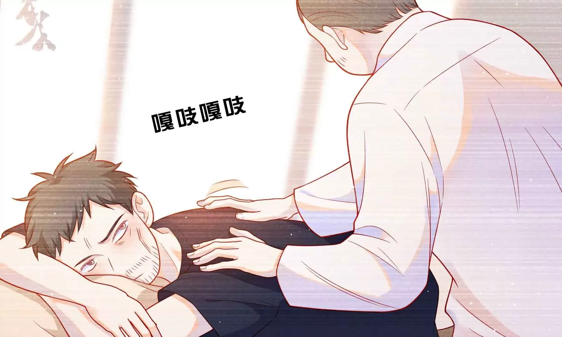 第55话 第20页