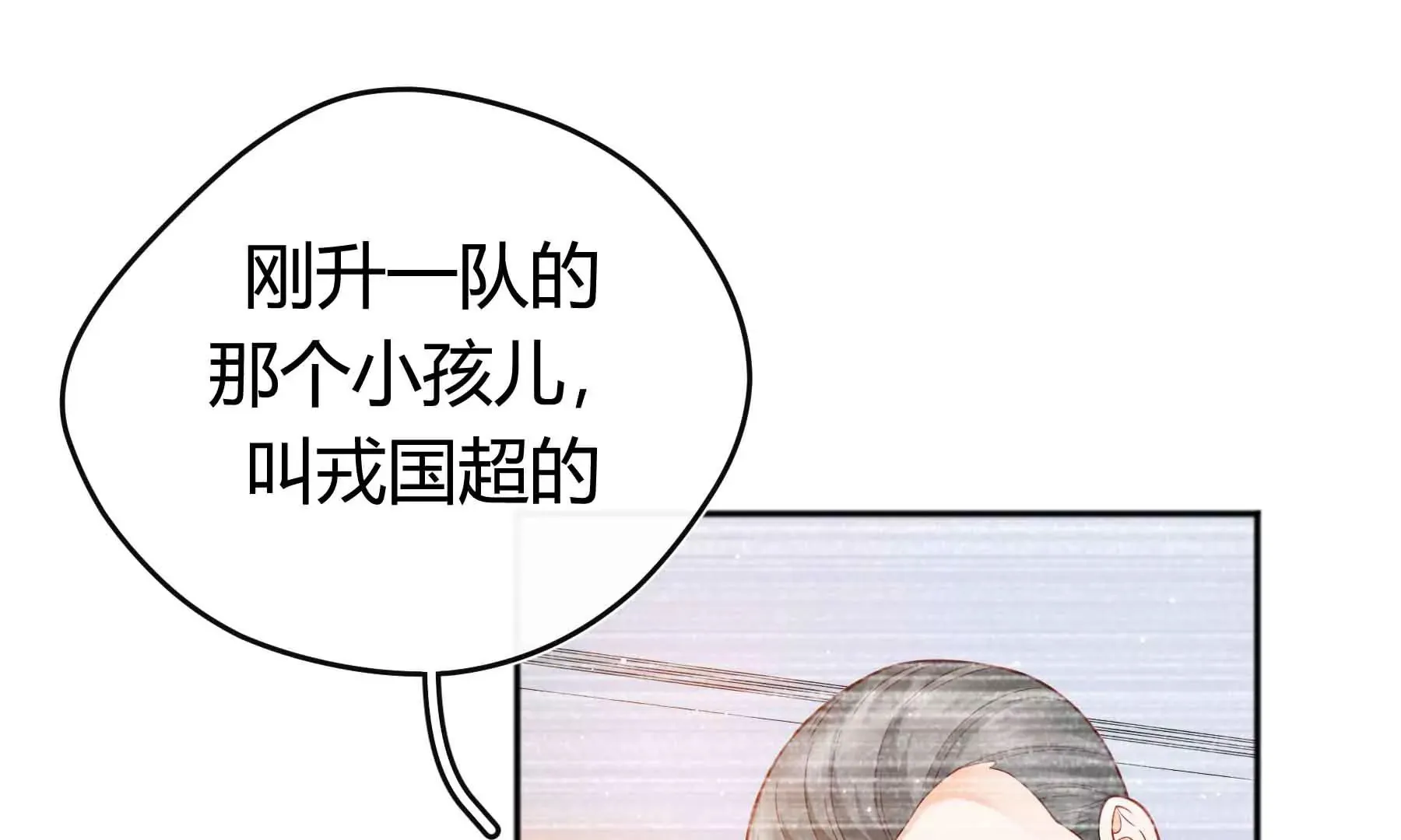 第55话 第22页