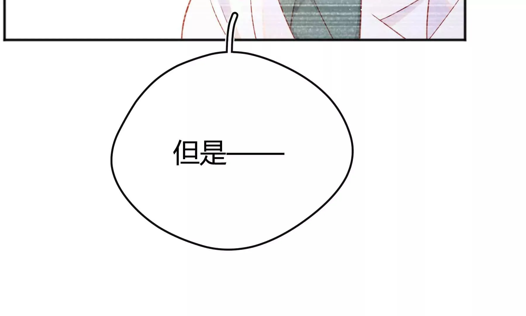 第55话 第27页
