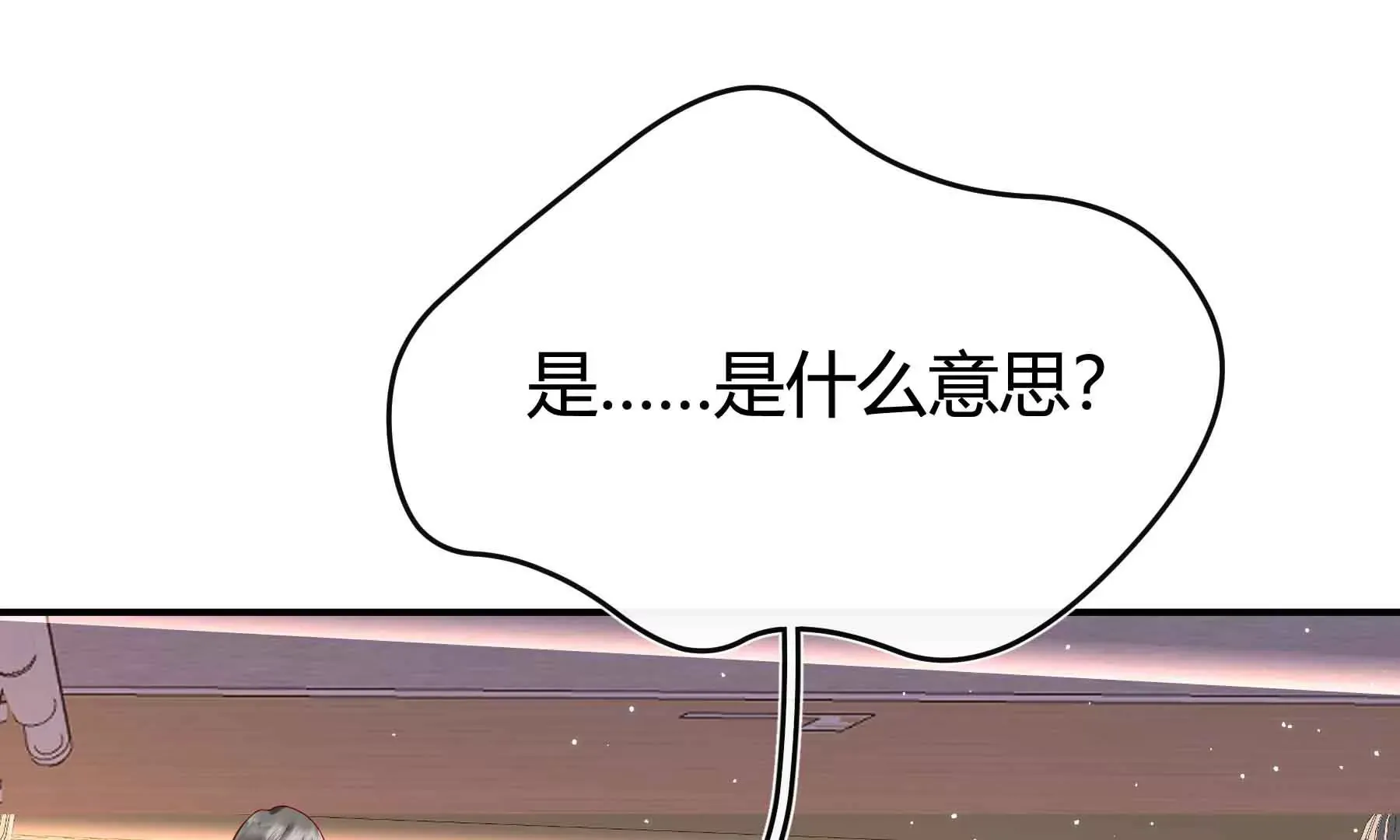 第55话 第34页