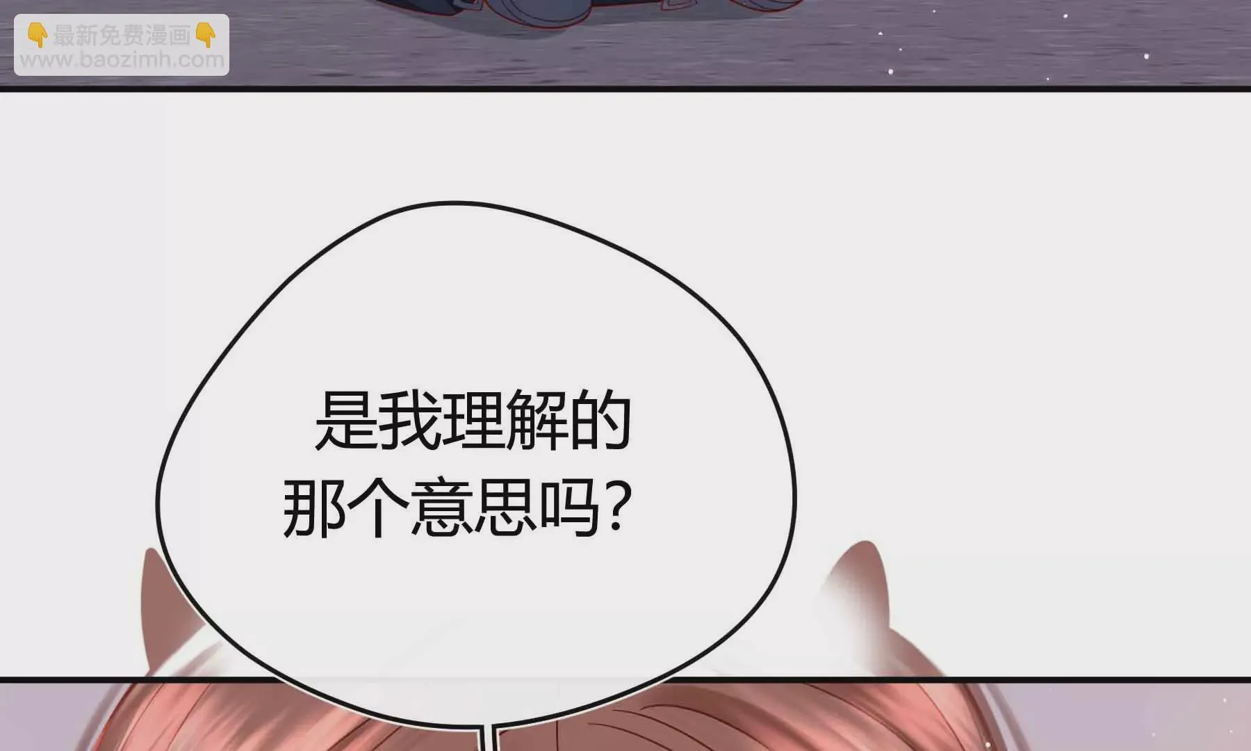 第55话 第36页
