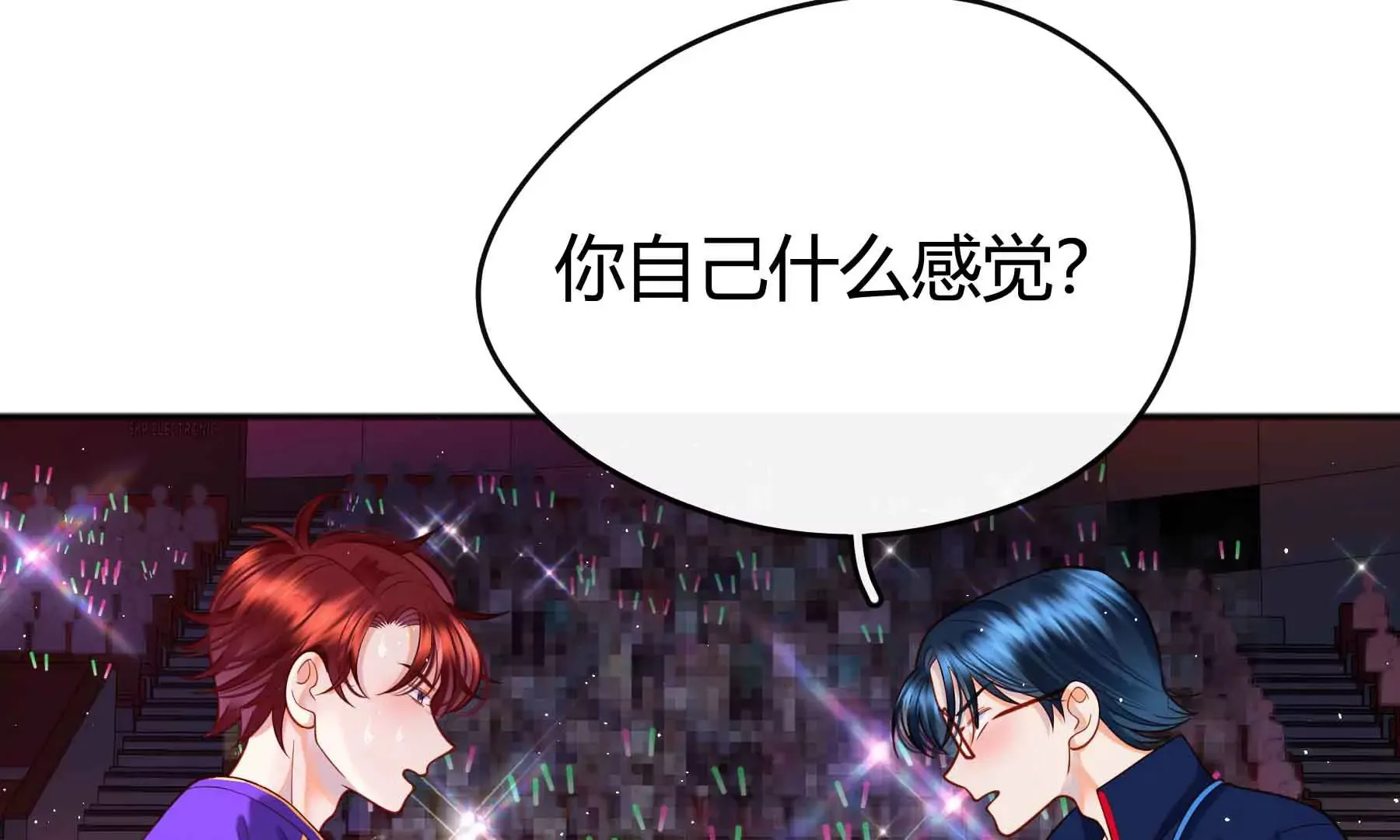 第55话 第45页