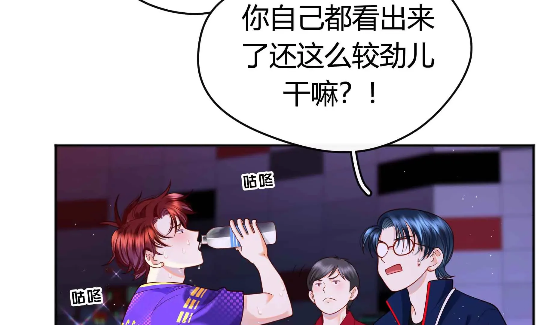 第55话 第47页