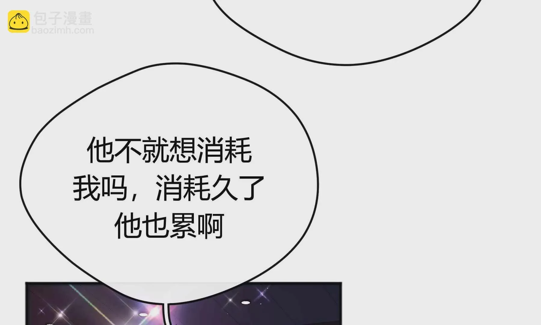 第55话 第49页