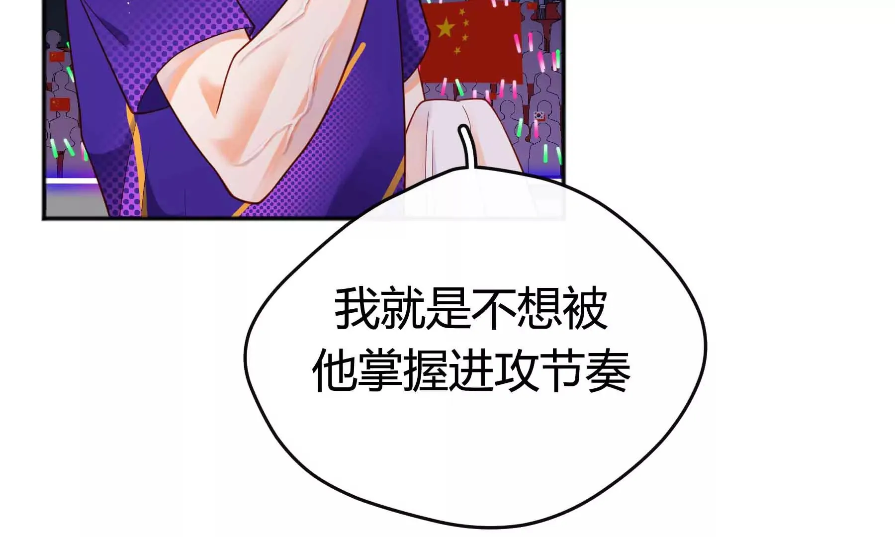 第55话 第51页