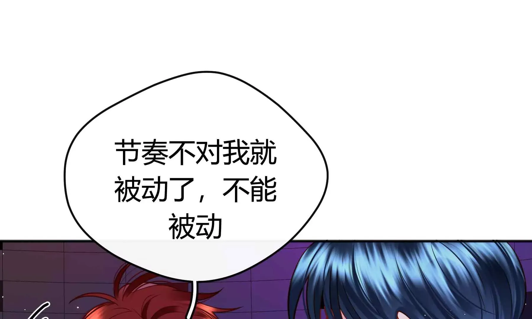 第55话 第52页